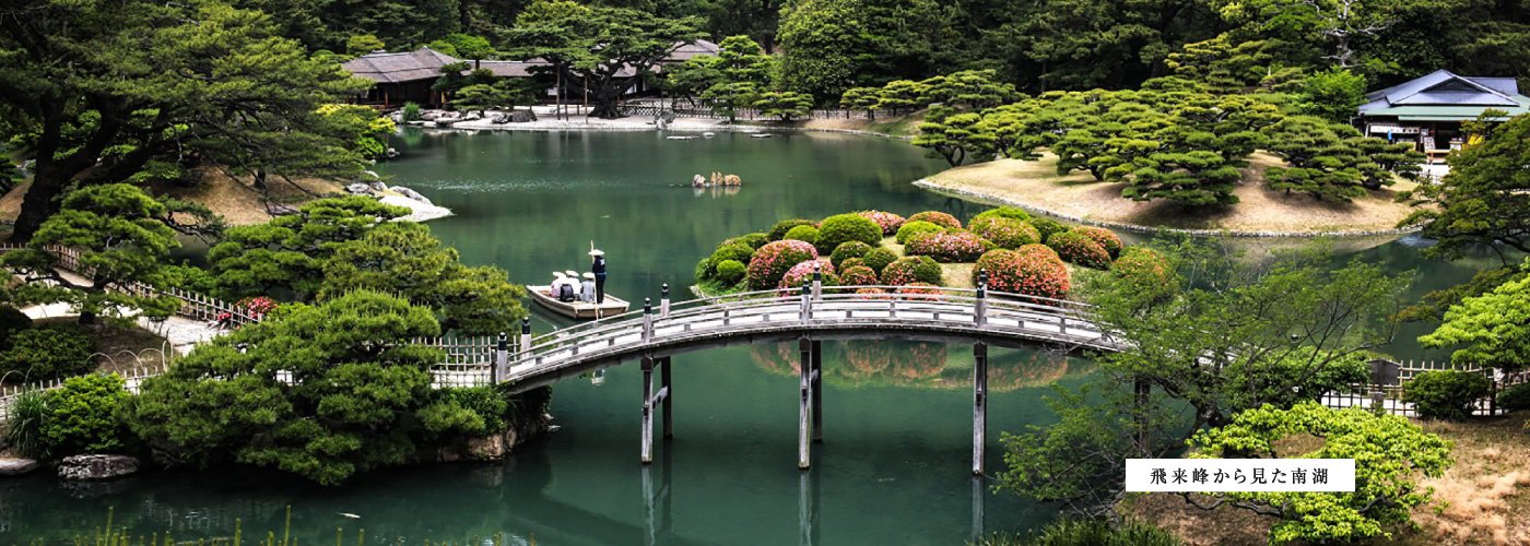 飛来峰から見た南湖